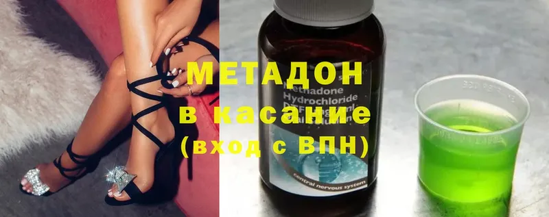 Где продают наркотики Уварово МЕТАМФЕТАМИН  АМФ  Меф  Cocaine  Марихуана 