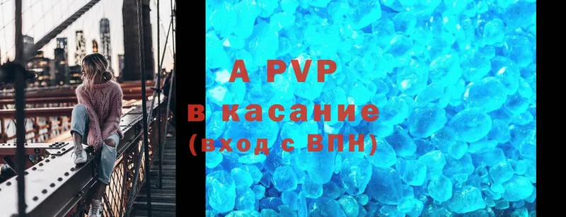 A-PVP СК  Уварово 