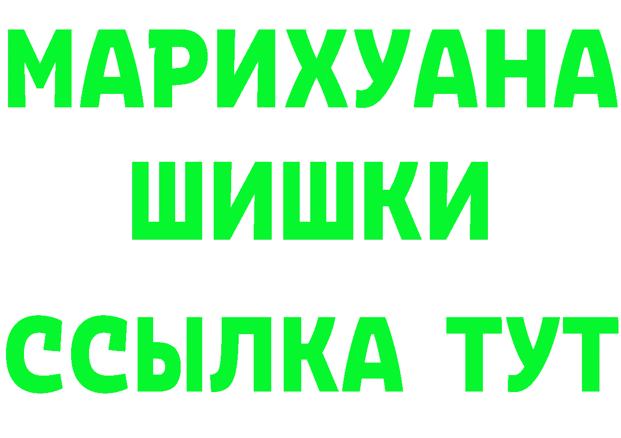 ТГК гашишное масло ONION shop гидра Уварово