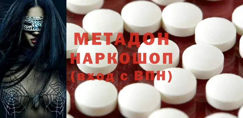 даркнет сайт  Уварово  Метадон methadone 